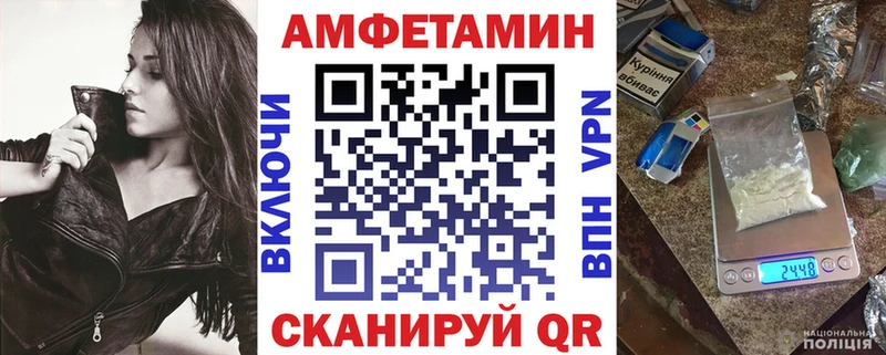 Амфетамин Розовый Дубовка