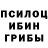 Метадон белоснежный Nasri Saad