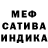 Первитин пудра Melissa Trace