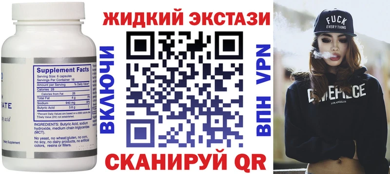 Бутират BDO  Дубовка 