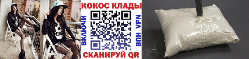 где продают наркотики  Дубовка  КОКАИН Fish Scale 