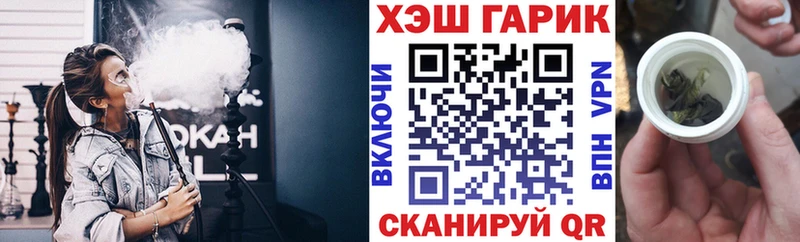 это Telegram  Дубовка  ГАШИШ VHQ  дарнет шоп 