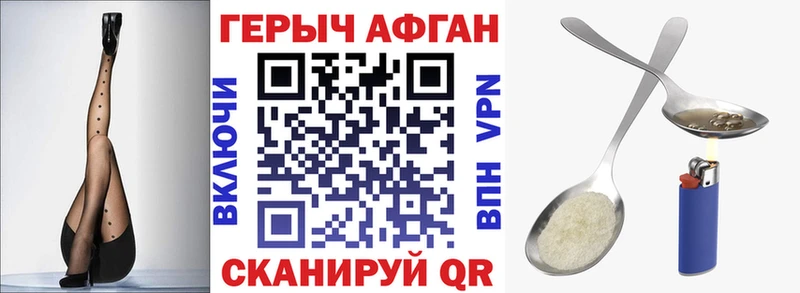 Героин VHQ  ОМГ ОМГ   Дубовка 