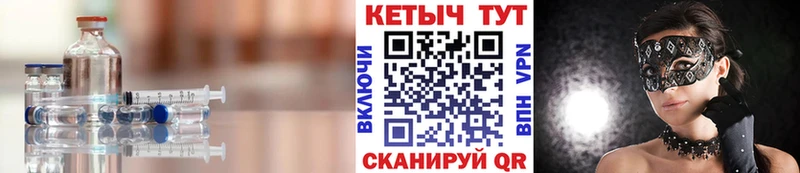Кетамин ketamine цена наркотик Дубовка