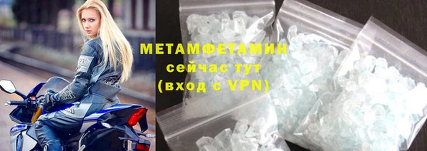 стафф Протвино