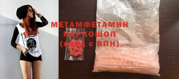 мет Абаза