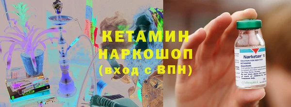 трава Абдулино