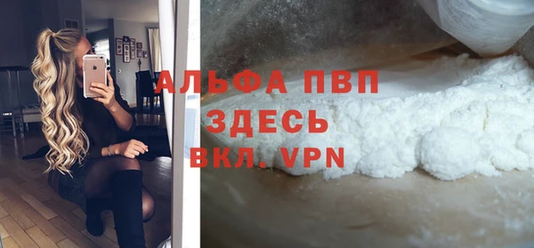 шишки Абинск