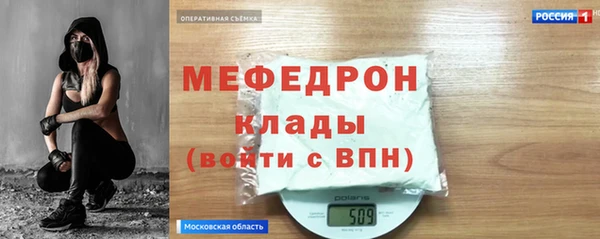 трава Абдулино