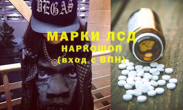 трава Абдулино