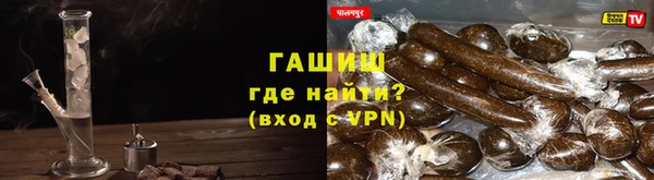 трава Абдулино
