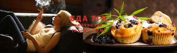 трава Абдулино