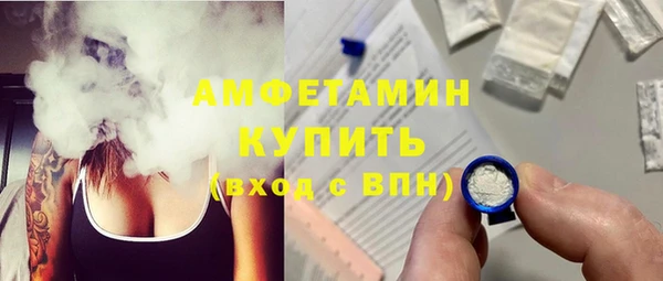 трава Абдулино
