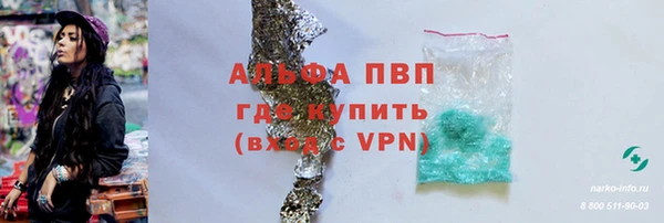 мет Абаза