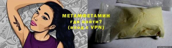 трава Абдулино