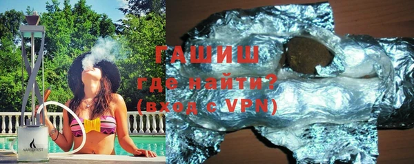 шишки Абинск