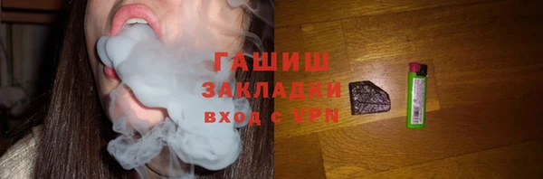 шишки Абинск