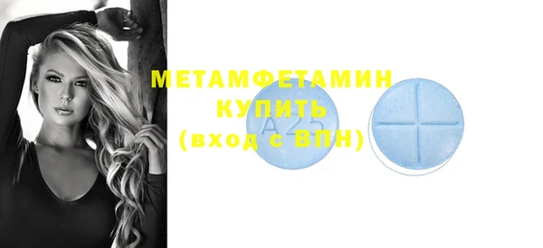 трава Абдулино