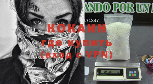 мет Абаза