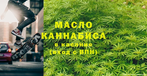 шишки Абинск