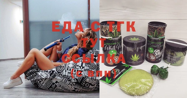 шишки Абинск