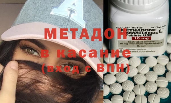 шишки Абинск