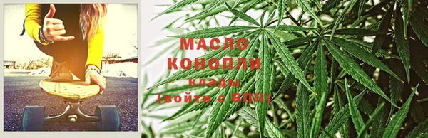 шишки Абинск