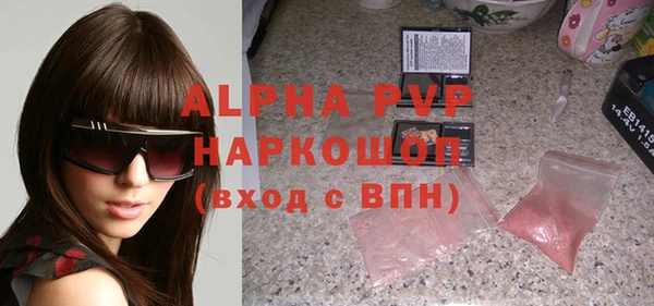 мет Абаза