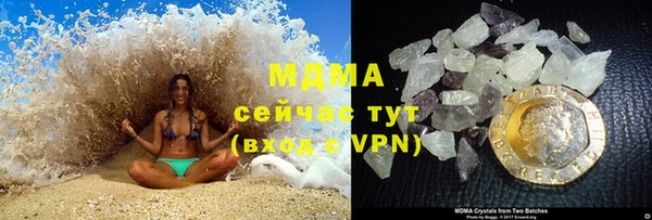 мет Абаза