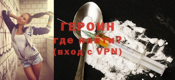 трава Абдулино