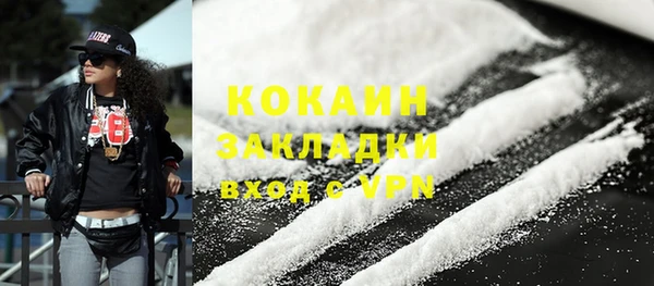 трава Абдулино