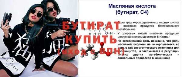 трава Абдулино