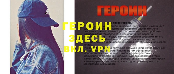 трава Абдулино