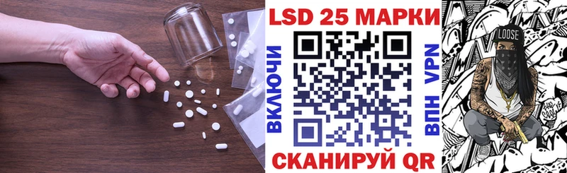 LSD-25 экстази кислота  как найти закладки  Дубовка 