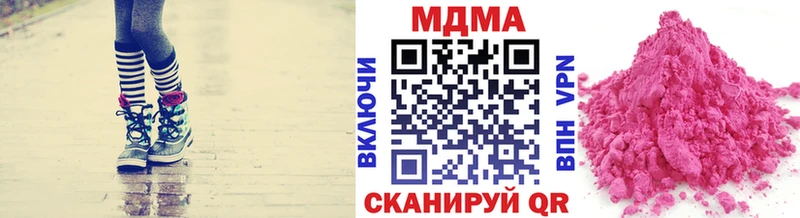 где найти Дубовка MDMA кристаллы