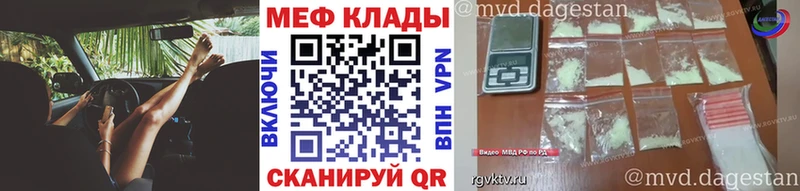 где купить   Дубовка  Мефедрон VHQ 