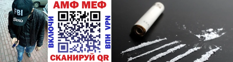 МЕТАМФЕТАМИН мет  darknet наркотические препараты  Дубовка 